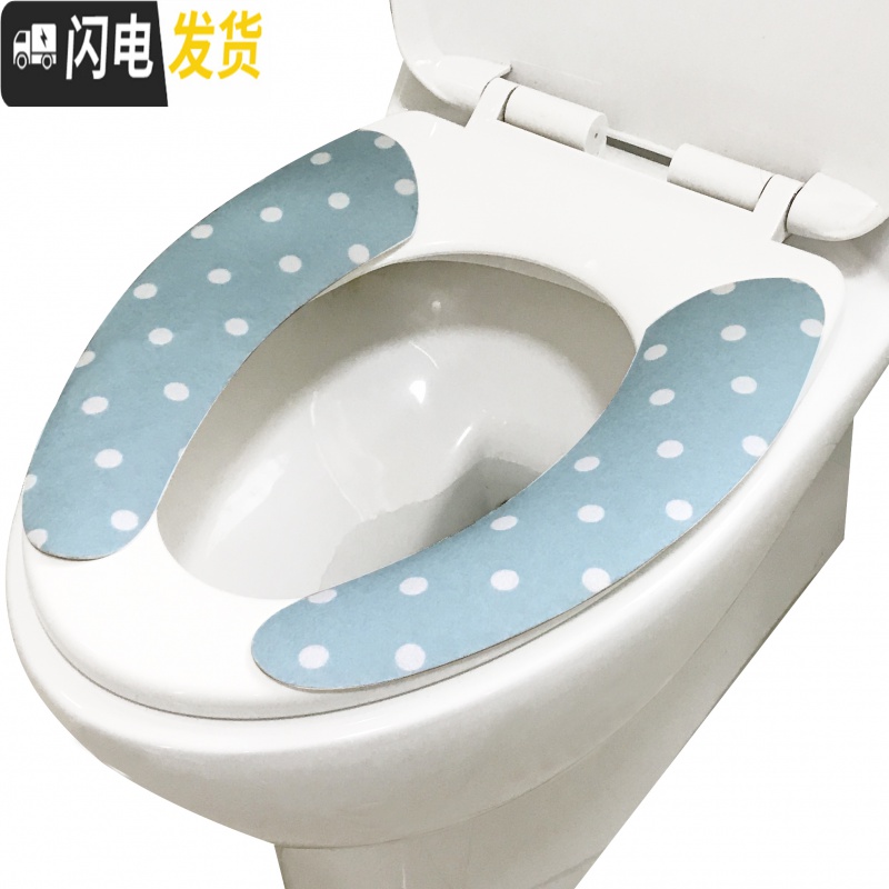 三维工匠3对粘贴式马桶垫坐垫子静电吸附无痕毛绒通用夏季坐便贴套家用高清大图