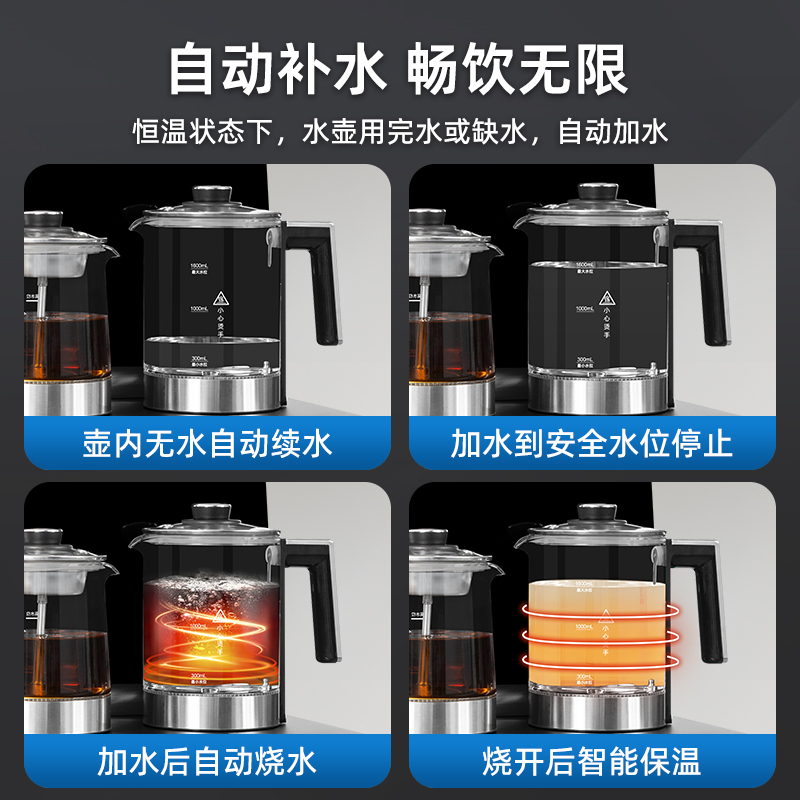 STUTZ(施图茨)茶吧机2025年新款家用高端煮茶保温饮水机316烧水壶智能防溢防干烧客厅A5D冰温热款高清大图