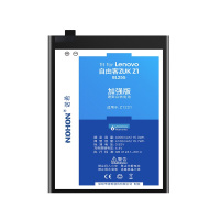 诺希nohon联想(自由客)ZUK Z1全新BL255换内置电板手机大容量电池