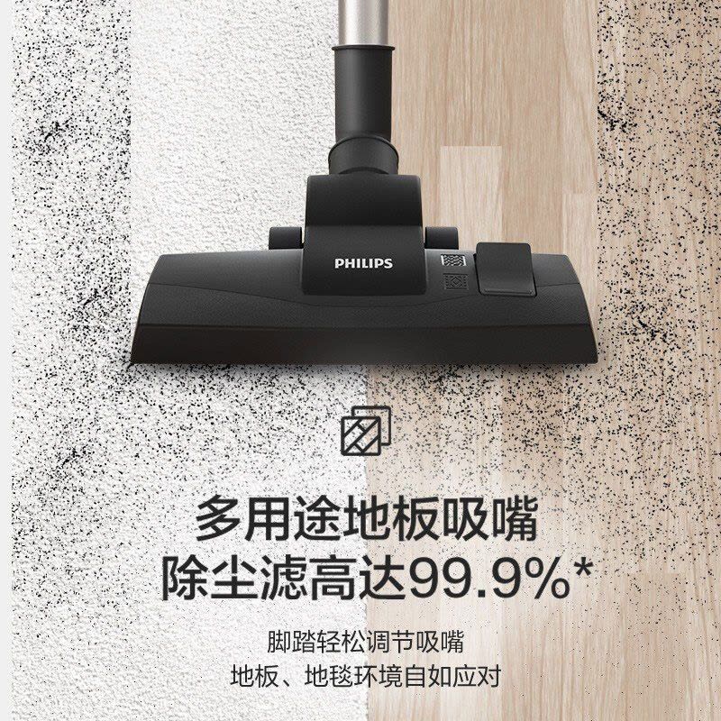 飞利浦(Philips) 卧式吸尘器无尘袋家用强劲吸力大功率 XB2022/81图片