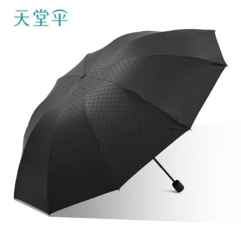 天堂双人晴雨伞三折31125E独具一格10K双人大号简约经典折叠便携伞下114CM黑色高清大图