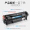 赛润适用惠普M1005硒鼓MFP HP1020 M1319F 1010 1018打印机墨盒HP12A