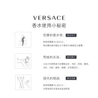 [正品保障]VERSACE范思哲 地中海心动女士淡香水EDT 花果香调 50ml