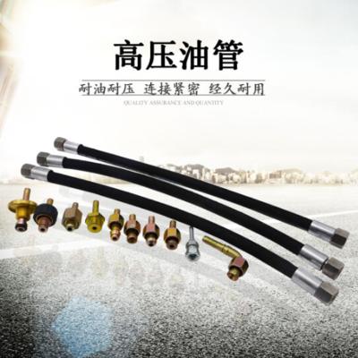 SH 高压油管ZG2/1*1.5外丝2.6米