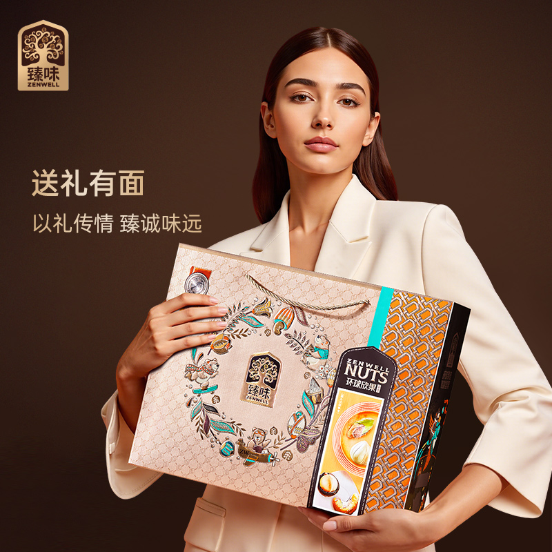 臻味-2050g环球欣果坚果礼盒臻选10种美味果仁饱满油脂足口感脆爽带淡淡甜香高清大图