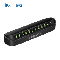 赫戏 办公宣传临时停车电话牌 可印字 HXBG6115 个