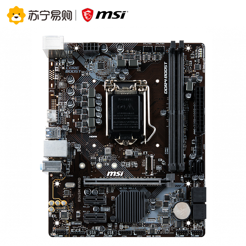 微星MSI B365M WIND 主板