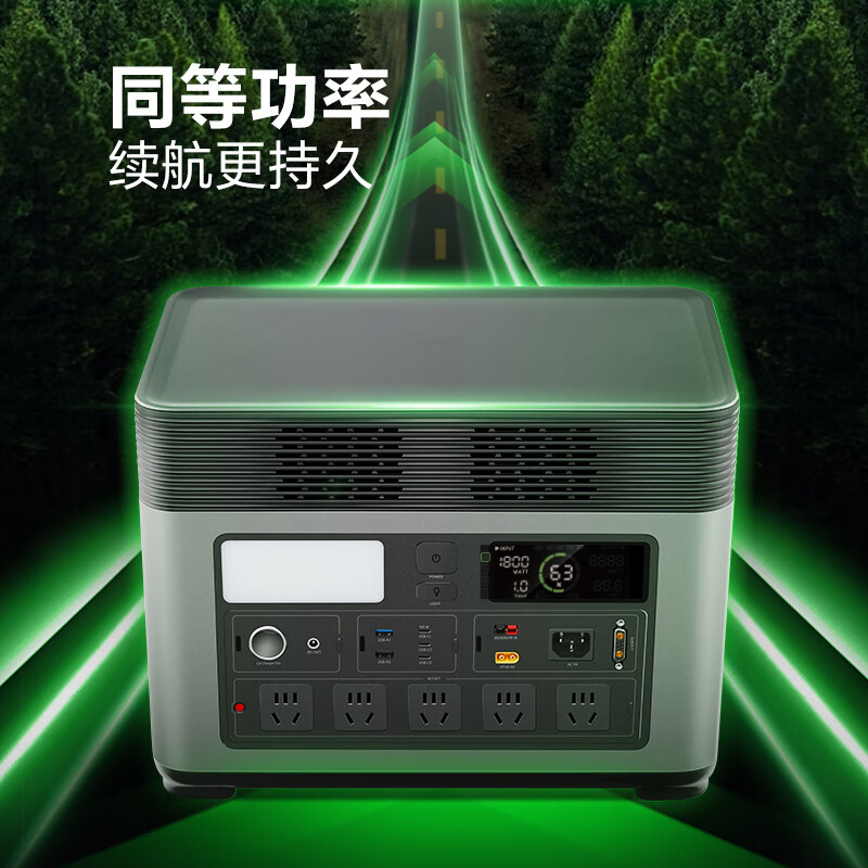 移动电源 公牛/BULL GNV-Y118 户外电源 黑色