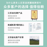 麓雨金坛雀舌2022新茶上市明前特级绿茶嫩芽毛尖高山春茶翠芽江苏常州茅山特产小袋包装浓香茶叶100g