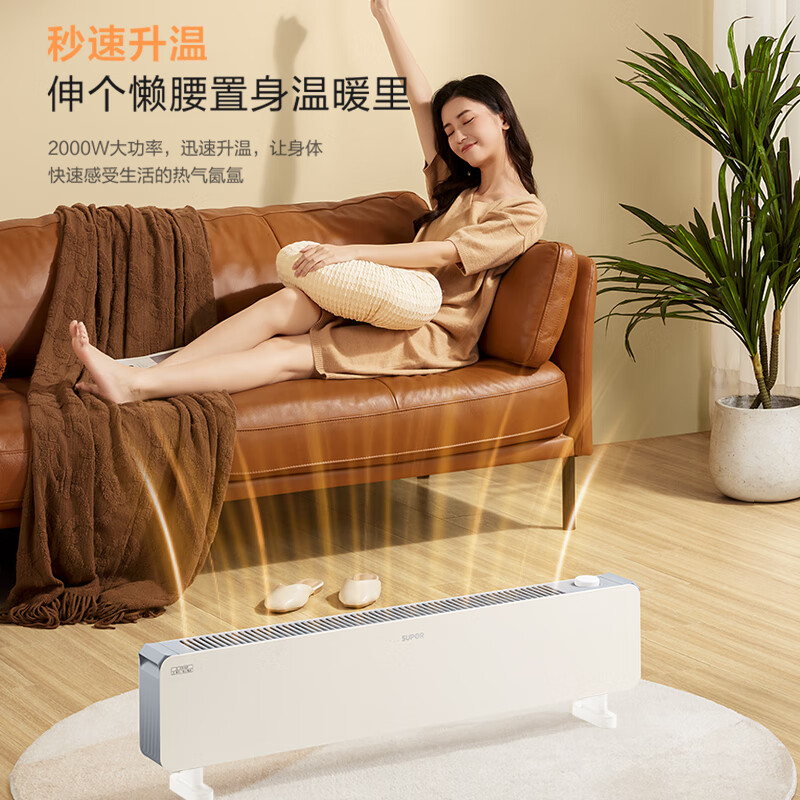 苏泊尔(SUPOR)石墨烯踢脚线取暖器家用节能电暖气电暖器浴室大面积暖风机 [机械款]ESHC-L121A-20/星际灰高清大图
