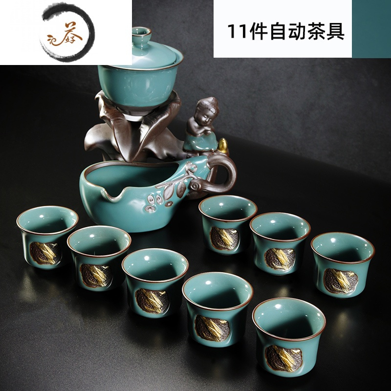 HAOYANGDAO铁胎金蝉茶具套装家用懒人哥窑泡茶器汝窑龙泉功夫茶壶杯