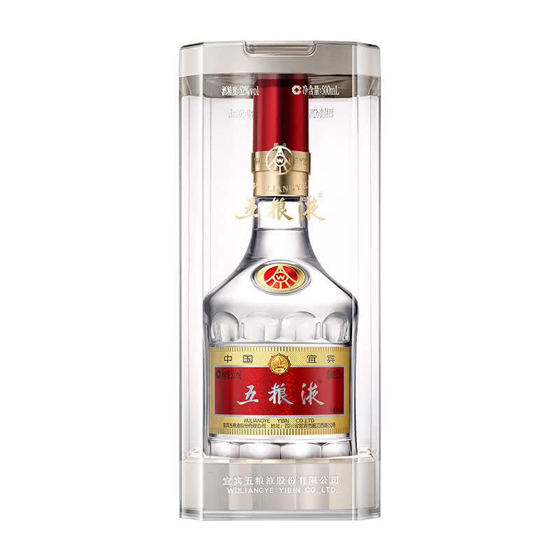 五粮液第八代普五浓香型白酒52度500ml*6瓶