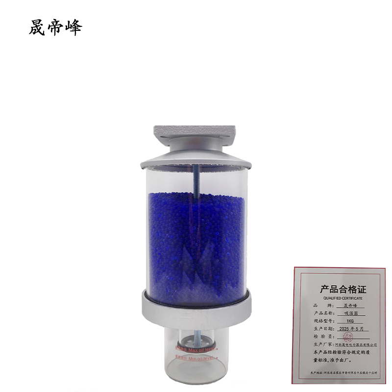 晟帝峰 吸湿器 1KG 个高清大图