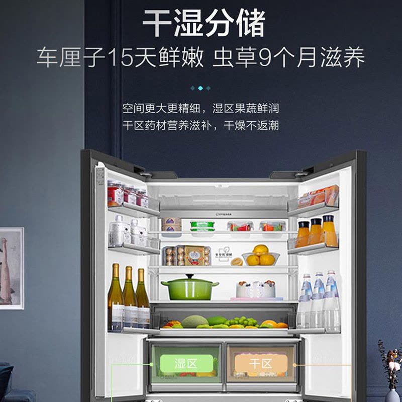 海尔(Haier)552升十字门超薄冰箱 零距离嵌入 全空间保鲜 干湿分储 BCD-552WGHTD14SGU1图片
