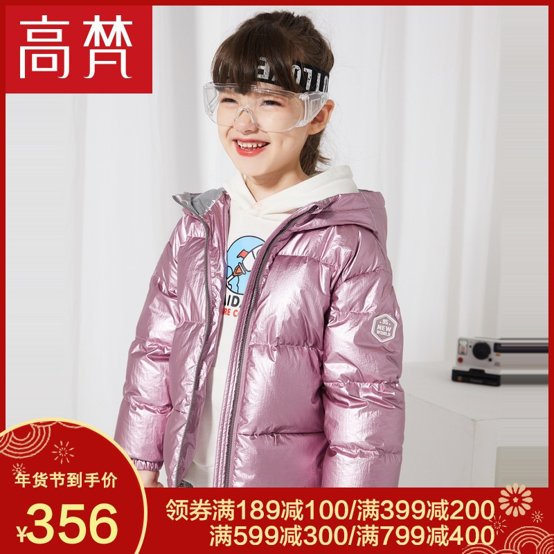 高梵童装2019新款反季金属光感中长款儿童羽绒服女童95白鸭绒保暖