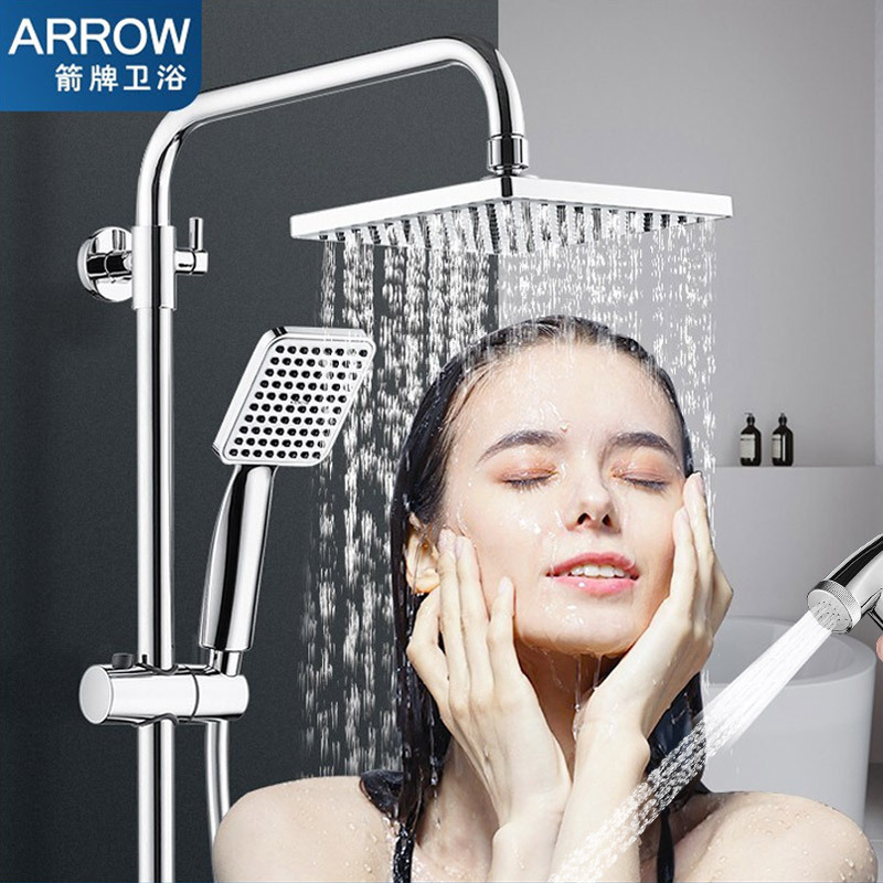 ARROW箭牌卫浴淋浴花洒套装浴室家用卫生间增压花洒喷头淋浴龙头洗澡洗头神器莲蓬头沐浴器淋雨喷头花洒
