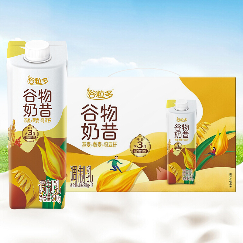 伊利谷粒多谷物奶昔210g12瓶整箱牛奶浓郁营养早餐奶膳食纤维调制乳旋