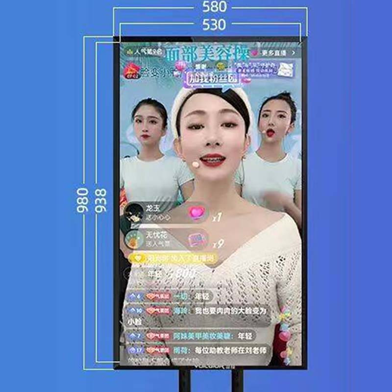 羽技非触摸43寸直播大屏