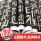 中国碑帖名品60·颜真卿颜氏家庙碑 上海书画出版社编释文注释繁体旁注草书行书楷书隶书毛笔字帖碑帖毛笔书法字帖上海书画出版