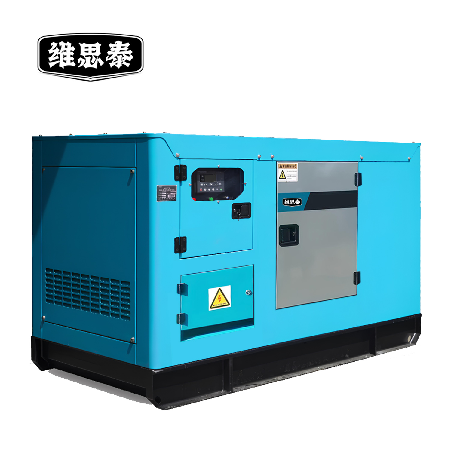 维思泰 柴油发电机组发电机 30KW 台高清大图