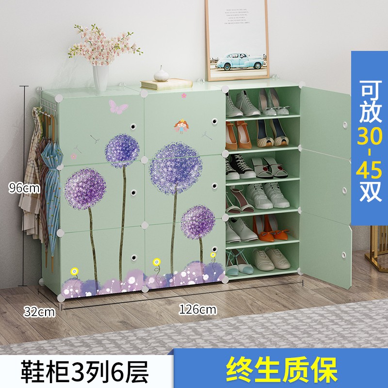 鞋柜收纳简易经济型防尘宿舍家用储物置物口塑料多层组装鞋架子收纳柜 三维工匠高清大图