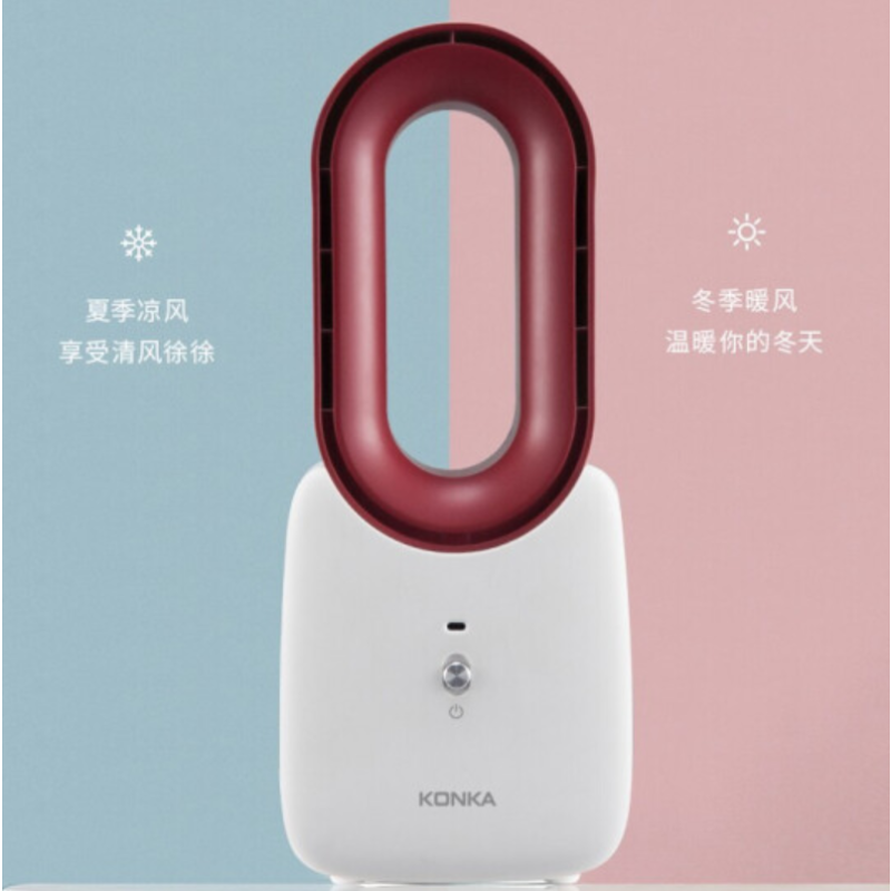 康佳KGNF-WY01A 冷暖风机家用无叶风扇冷暖两用