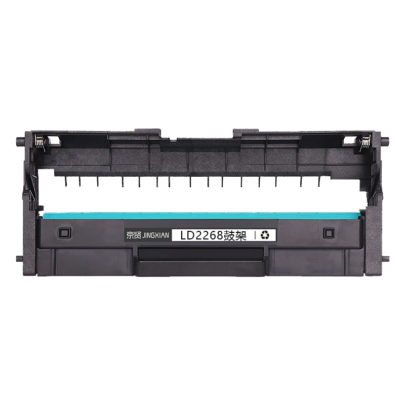 京贤LD2268鼓架适用联想LJ2268 LJ2268W M7268 M7268W M7208W Pro一支