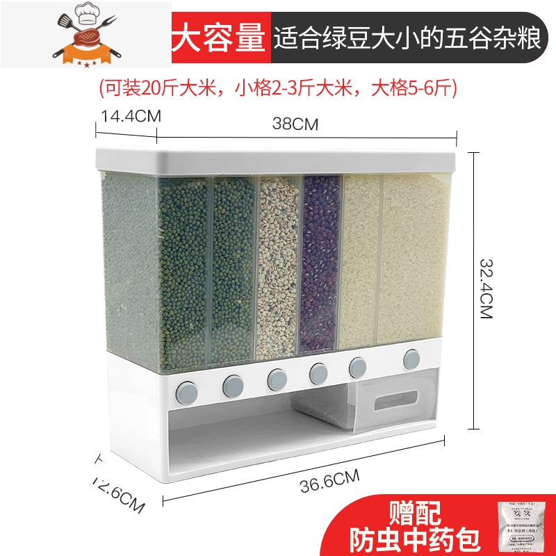 五谷杂粮收纳盒厨房壁挂式多功能粮食储物分格谷物储存豆子密封罐 敬平 【标准款】6合1分格杂粮收纳盒（1OE2U4
