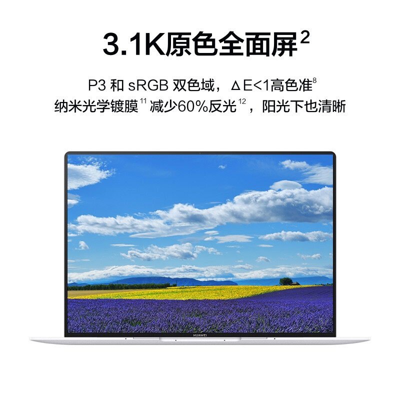 华为笔记本电脑 MateBook X Pro I7/16g/1T 墨蓝 屏幕