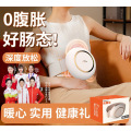 和正揉腹仪腰部按摩器腹部按摩仪 正反推揉多点位热敷揉肚子肠胃赘肉生日礼物送男女朋友揉腹仪HZ-B1