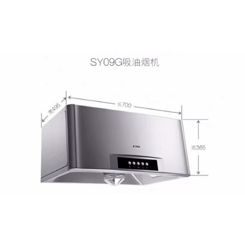 方太油烟机CXW-175-SY09G