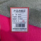 详火鸟 擦机布 kg