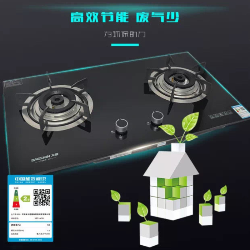 商用燃气灶具 AC31报价_参数_图片_视频_怎么样_问答-苏宁易购