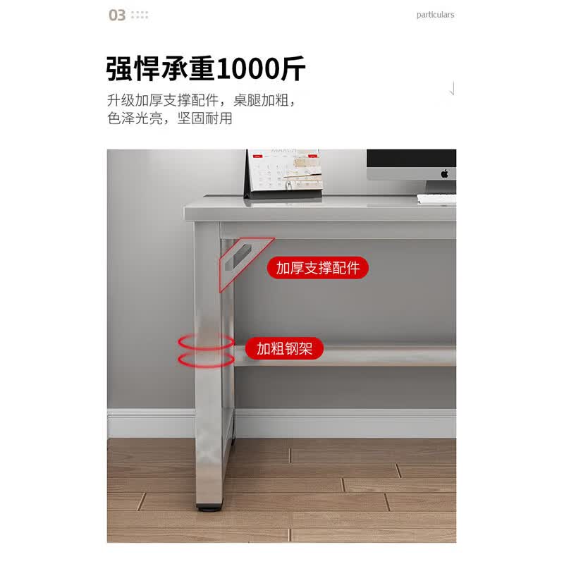 戴劲201不锈钢加厚电脑桌简约办公桌学生卧室学习桌工作台长160宽60cm高清大图