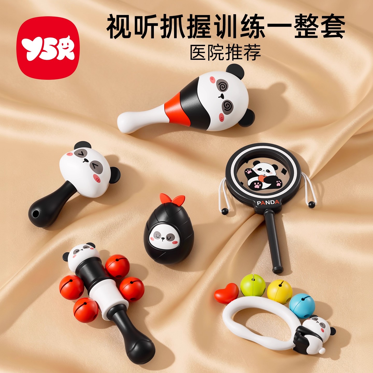 手摇铃沙锤套装新生婴儿早教益智追视玩具0到3个月抓握训练可啃咬高清大图