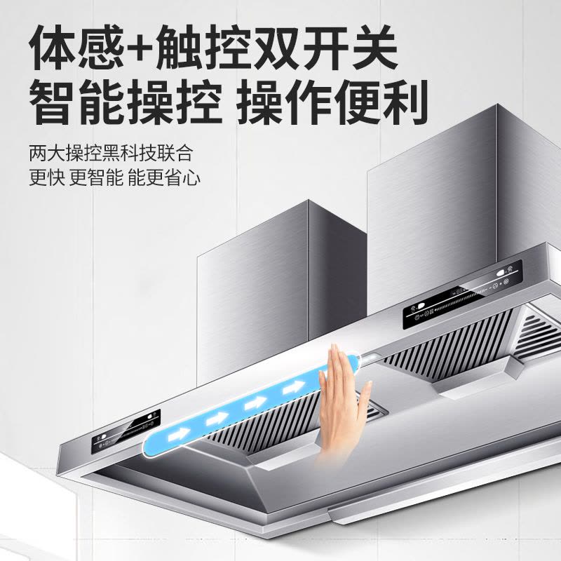 欢呼好太太商用抽油烟机 70立方大吸力双电机顶吸式欧式厨房大功率塔型自动清洗油烟罩排烟罩 1.8米 上门安装C02图片