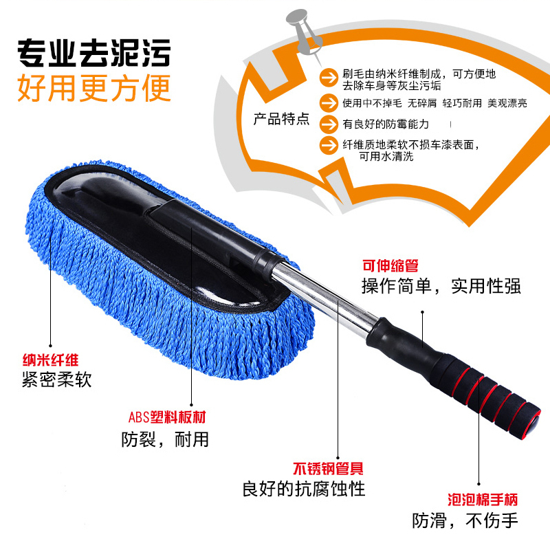 淘尔杰TAOERJ车掸/蜡刷多功能汽车掸子擦车拖把蓝色子母掸子伸缩式金属手柄 除尘擦车洗车 洗车蜡水11件套