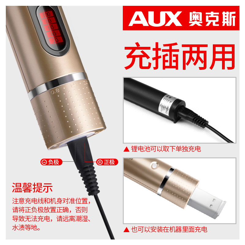 奥克斯理发器A8金色 电推剪头发充电式电推子神器自己剃发电动剃头刀家用