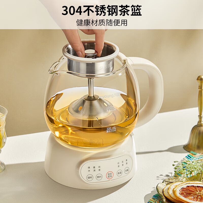 九阳煮茶器喷淋式蒸汽煮茶壶玻璃泡茶壶养生壶K10D-WY152高清大图
