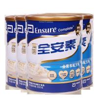 【香草味】雅培(Abbott)全安素 蛋白质 膳食纤维 全营养配方粉900g*4罐装