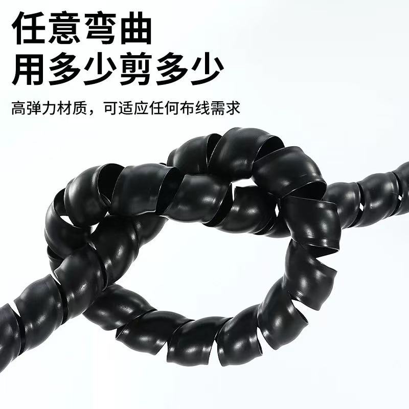 中锦科技 螺旋保护管缠绕管内径110mm[黑色]米高清大图
