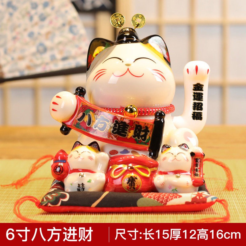 创意猫店铺摇手摆件陶瓷储蓄罐小号日式存钱罐开业礼品 三维工匠 六寸聚宝盆铜钱串（摇手款）_281
