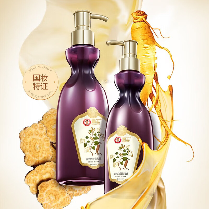 霸王 首乌 防脱育发膏 450ml(新旧款随机发货)高清大图