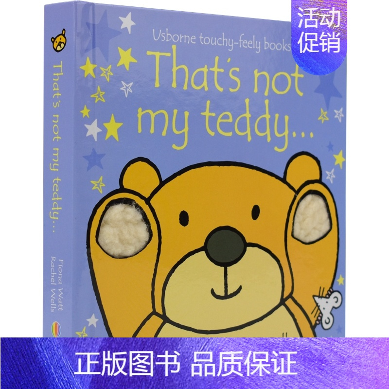 那不是我的泰迪熊 [正版]Usborne That’s Not My 那不是我的系列 儿童英语启蒙 0-3岁幼儿精装英文