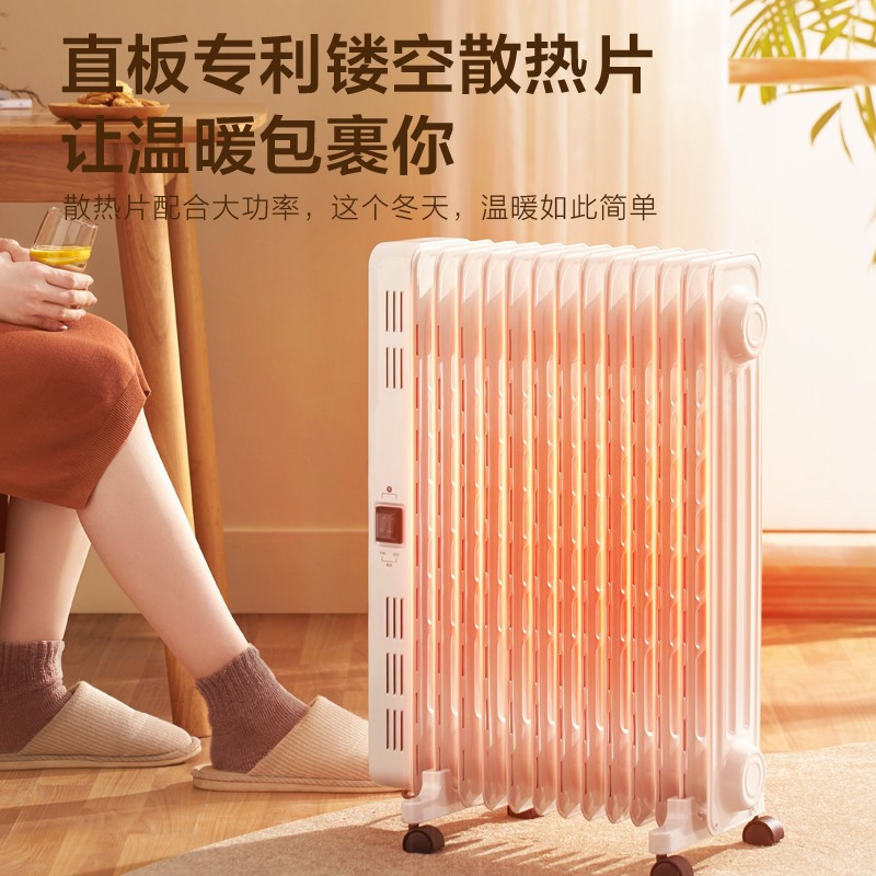 美的(Midea)取暖器油汀电暖器家用13片油丁电暖气电热暖风机电油汀取暖器片家电