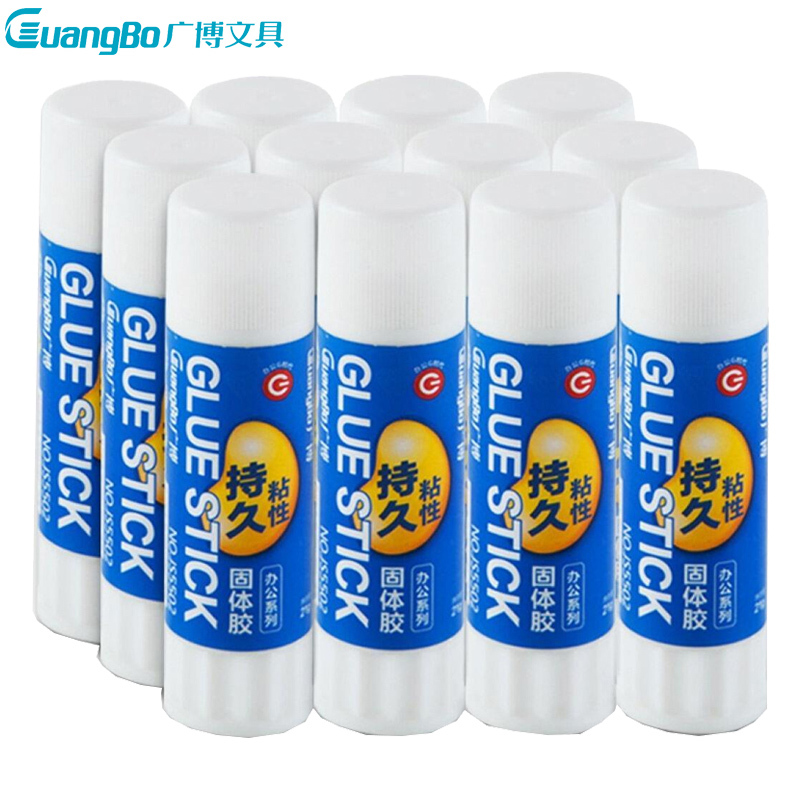 广博 JS5502固体胶 胶带/胶水/胶棒 12支/盒 2盒装 21g胶棒胶水粘胶用品