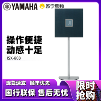 雅马哈（YAMAHA）ISX-803 迷你音响 CD机 台式一体式落地音响 USB 蓝牙音响 深蓝色