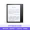 [超清显示]Kindle Oasis 亚马逊电子书阅读器电纸书 二代墨水屏7英寸32GB 香槟金 美版
