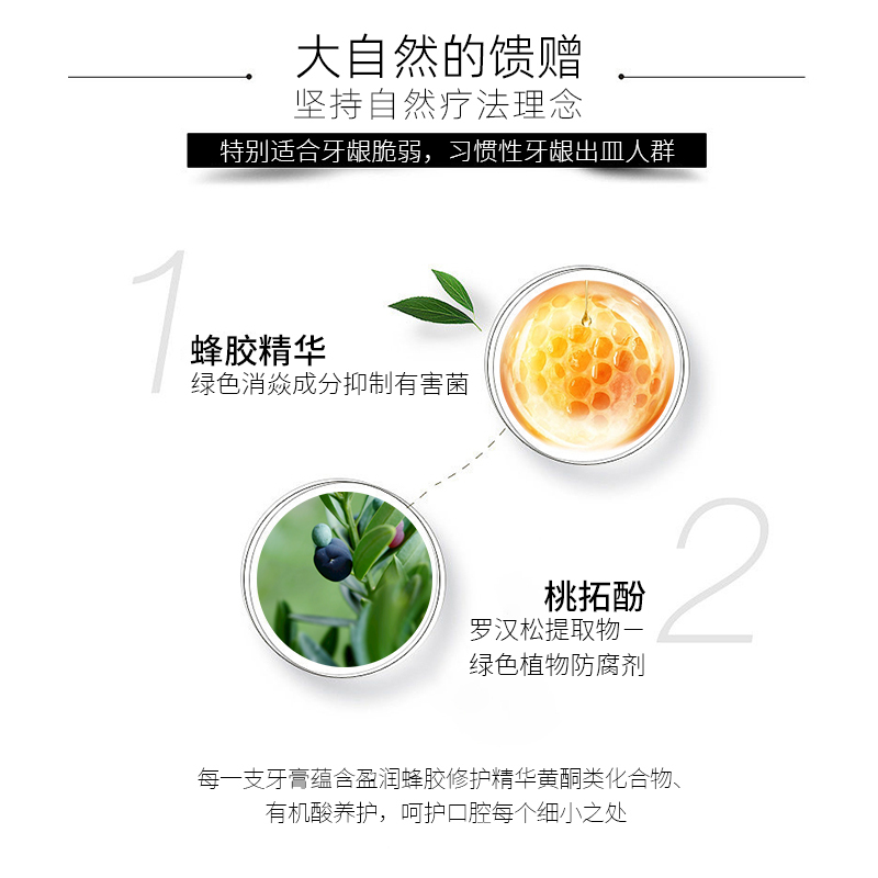 新西兰红印牙膏RedSeal蜂胶牙膏蜂蜜养护牙龈无氟天然滋养100g高清大图