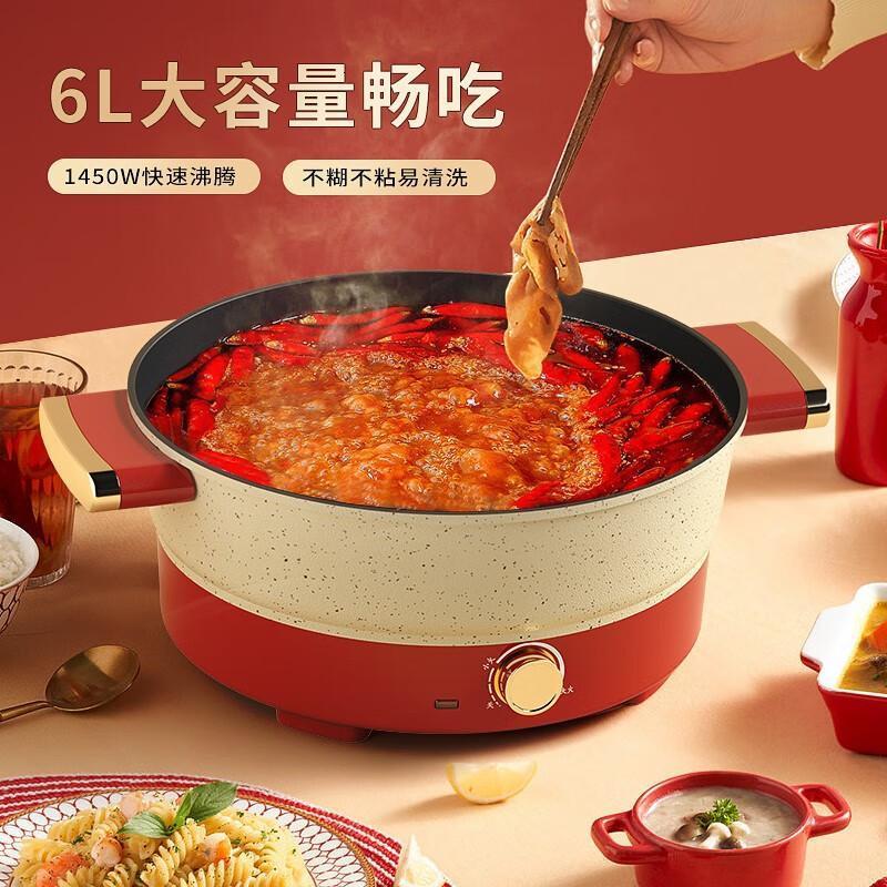 美菱(MELNG)MT-LC6002电热锅6L大容量煎烤炸涮炖煮多功能商用电热锅电火锅高清大图